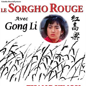 Photo Le Sorgho rouge