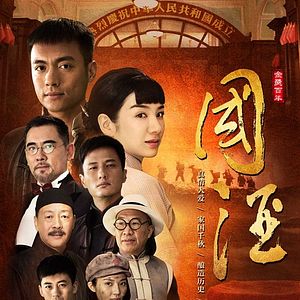 Photo Chinese Wine