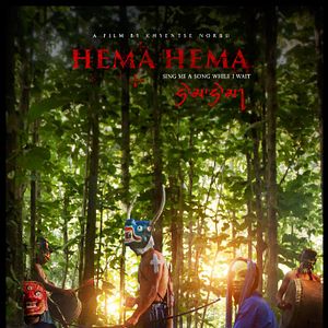 Photo Hema Hema - Sing Me A Song While I Wait