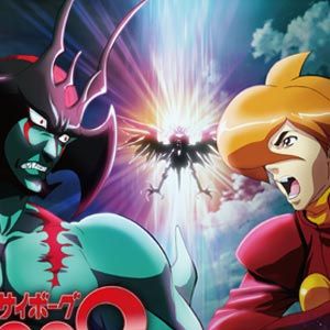 Photo Cyborg 009 vs Devilman
