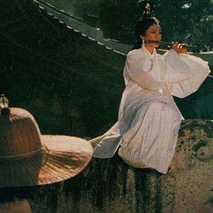 Photo Shan zhong zhuan qi