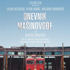 Photo Dnevnik masinovodje