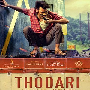 Photo Thodari