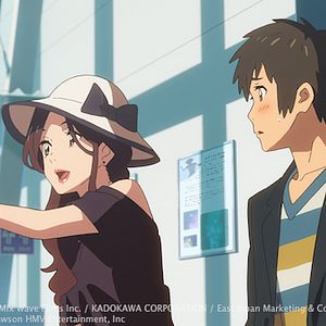 Photo Your Name