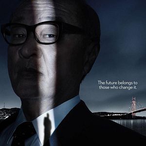 Photo The Man In the High Castle
