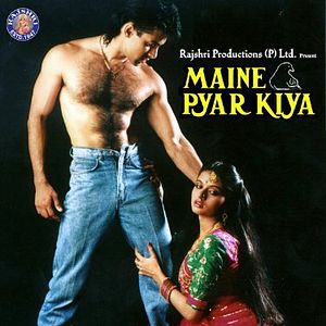 Photo Maine Pyar Kiya