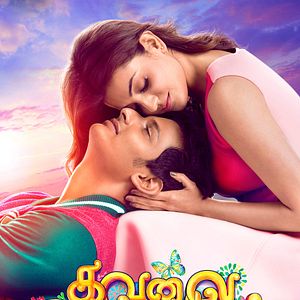 Photo Kavalai Vendam