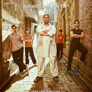 Photo Dangal