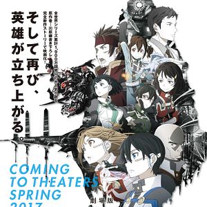 Photo Sword Art Online Movie