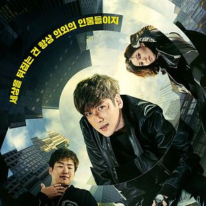 Photo Fabricated City
