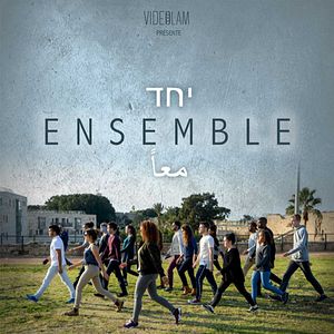 Photo Ensemble