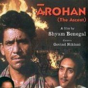 Photo Arohan