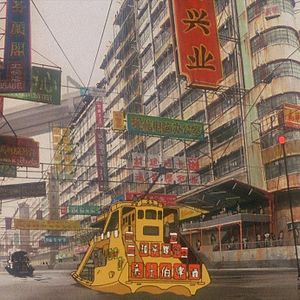 Photo Ghost in the Shell