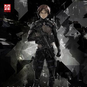 Photo Genocidal Organ