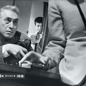 Photo Le Vagabond de Tokyo
