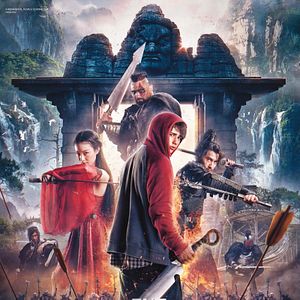Photo The Warriors Gate