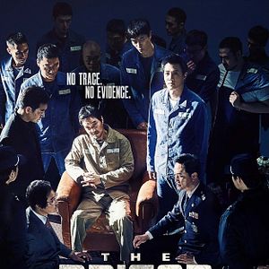 Photo The Prison