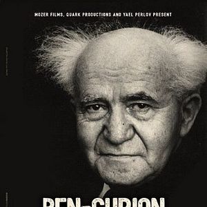 Photo Ben-Gurion, Epilogue