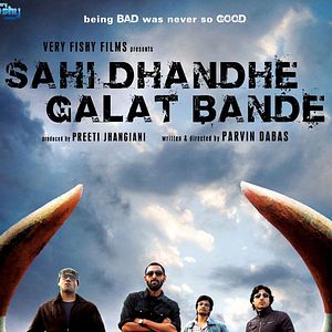 Photo Sahi Dhandhe Galat Bande