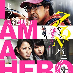 Photo I Am A Hero