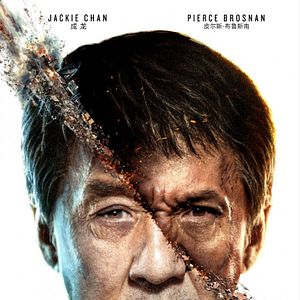 Photo The Foreigner