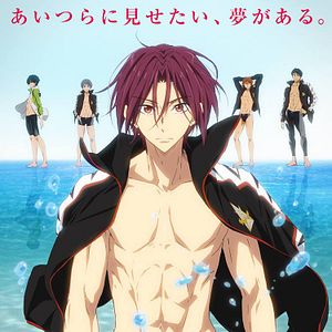 Photo Gekijouban Free! Timeless Medley: Yakusoku