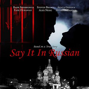 Photo Say it in Russian