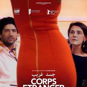 Photo Corps étranger