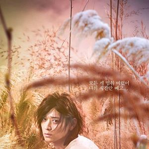 Photo Vanishing Time: A Boy Who Returned