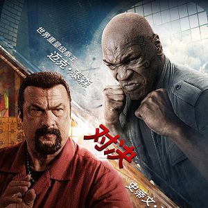 Photo China Salesman