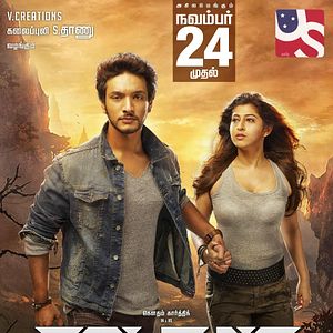 Photo Indrajith