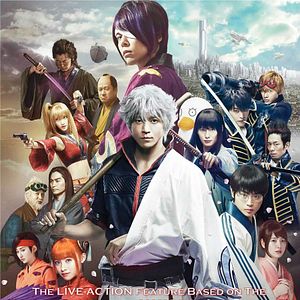 Photo Gintama