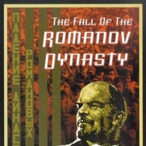 Photo La Chute de la dynastie Romanov
