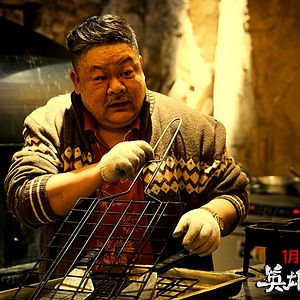 Photo Ying xiong ben se 2018