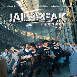 Photo Jailbreak