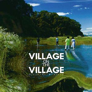 Photo Village on the village