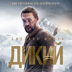 Photo Braven