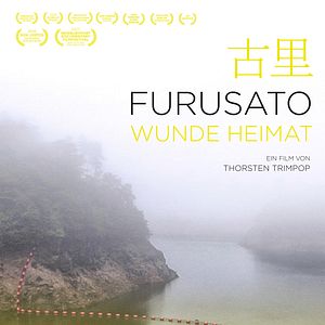 Photo Furusato