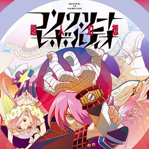 Photo Concrete Revolutio - THE LAST SONG