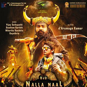 Photo Oru Nalla Naal Paathu Solren