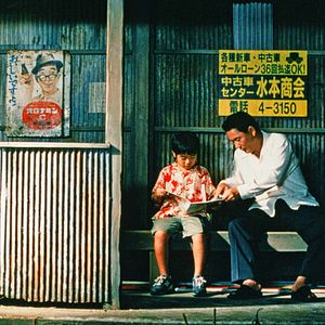 Photo Takeshi Kitano