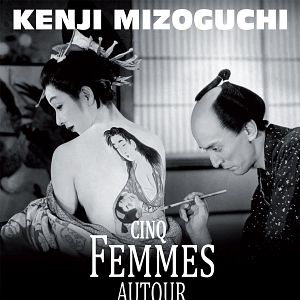 Photo Cinq femmes autour d'Utamaro