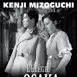 Photo L'Elégie d'Osaka