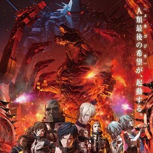Photo Godzilla : The City Mechanized for Final Battle
