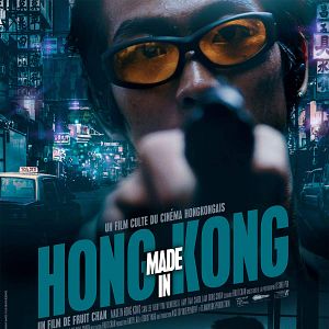 Photo Made in Hong Kong