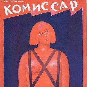 Photo La Commissaire