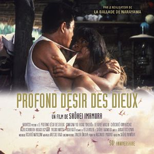 Photo Le Profond désir des dieux