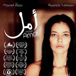Photo Amal