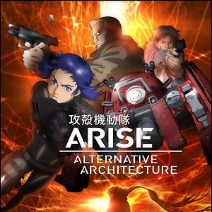 Photo Ghost in the Shell Arise: Alternative Architecture