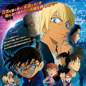 Photo Détective Conan: L'Exécutant de Zero